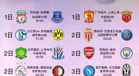 季冠军的强