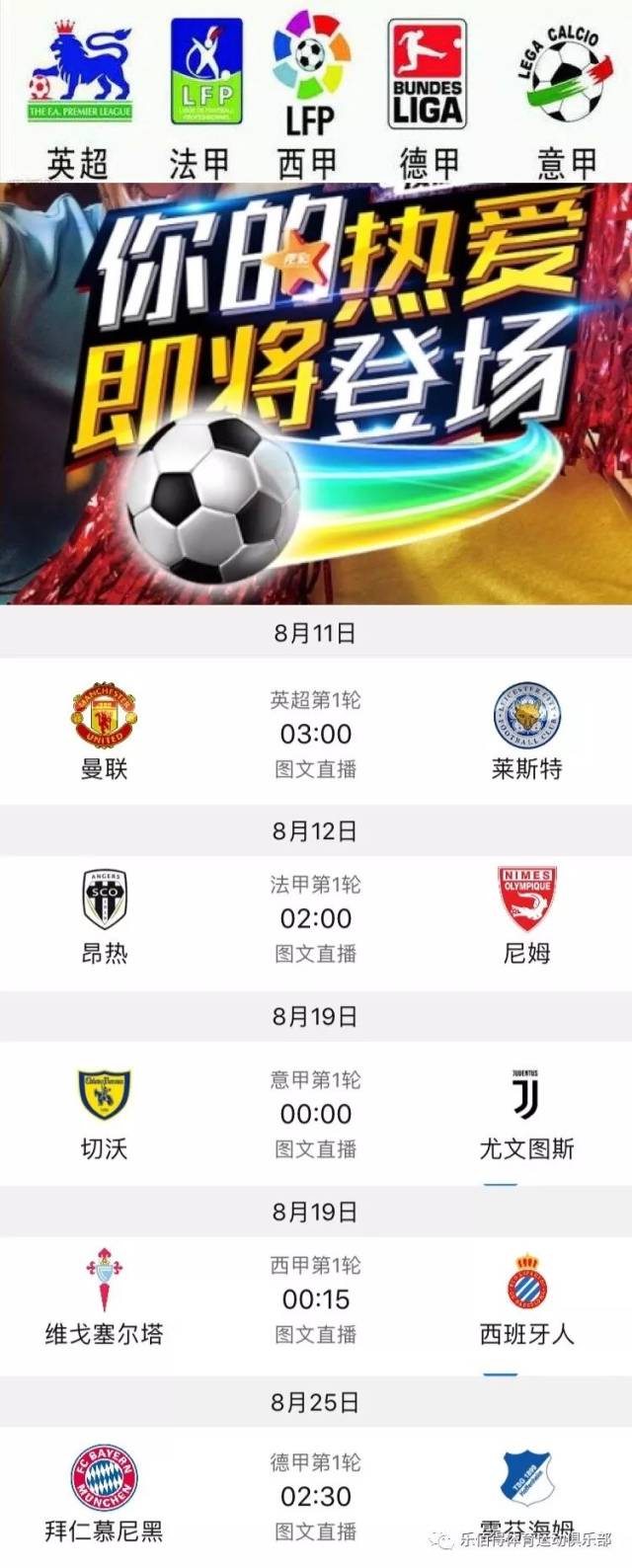 他的数据都