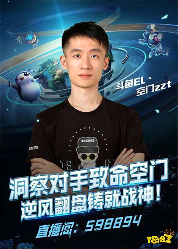 世界速度滑 世界速度滑