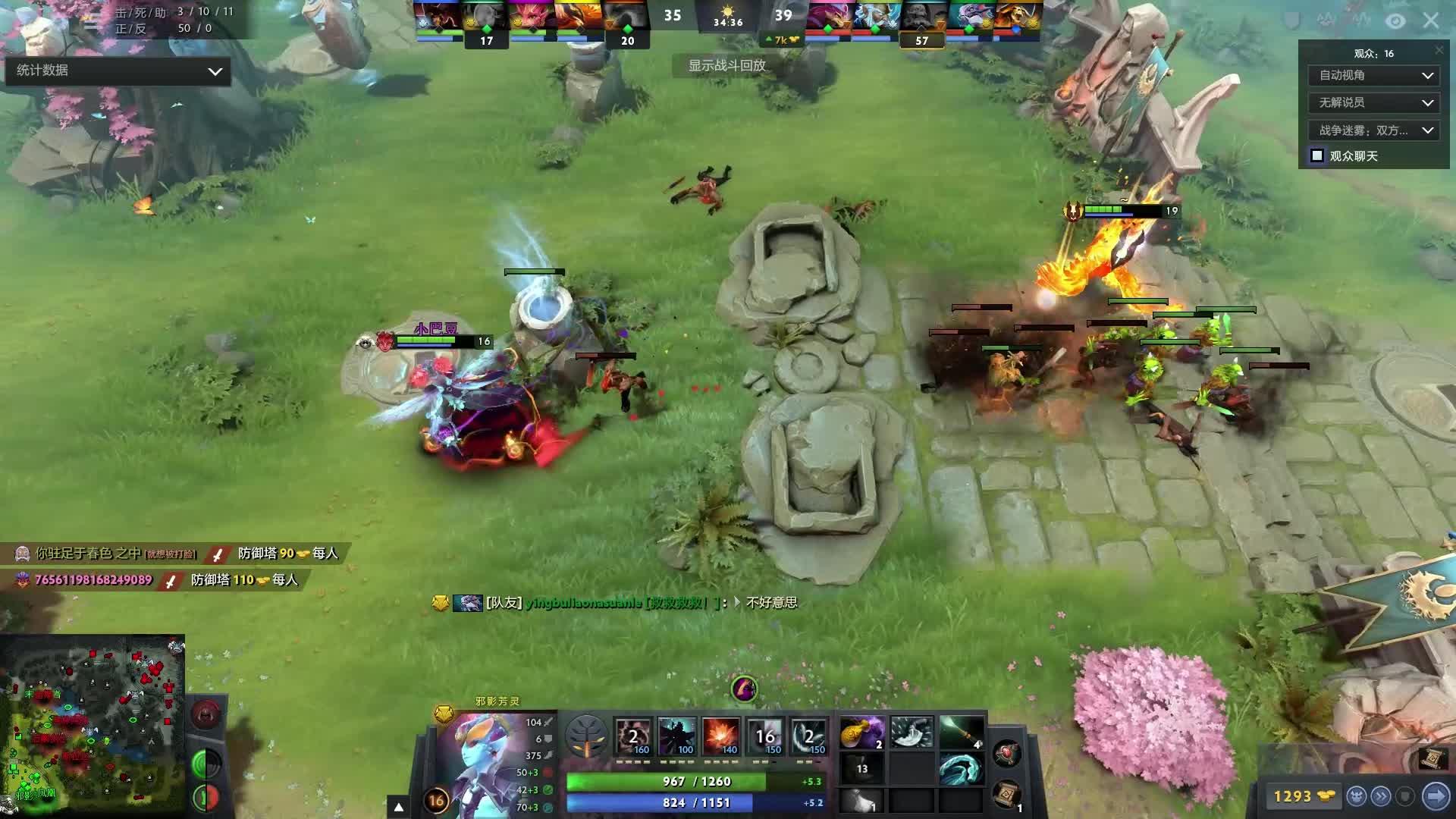 协同作战和 协同作战和