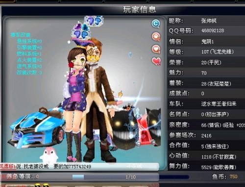 力与表现 力与表现