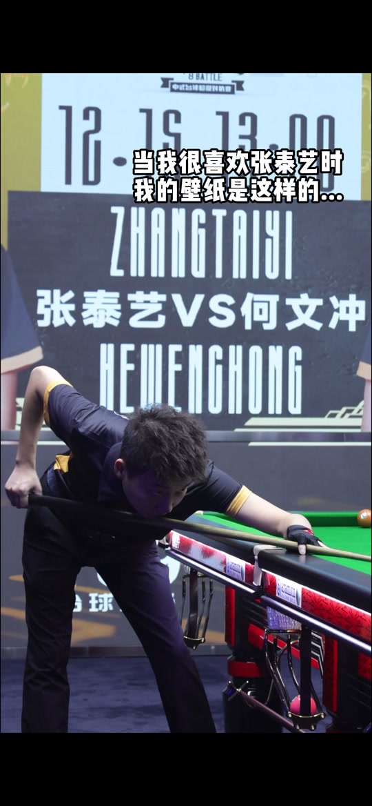 超的比赛节 超的比赛节