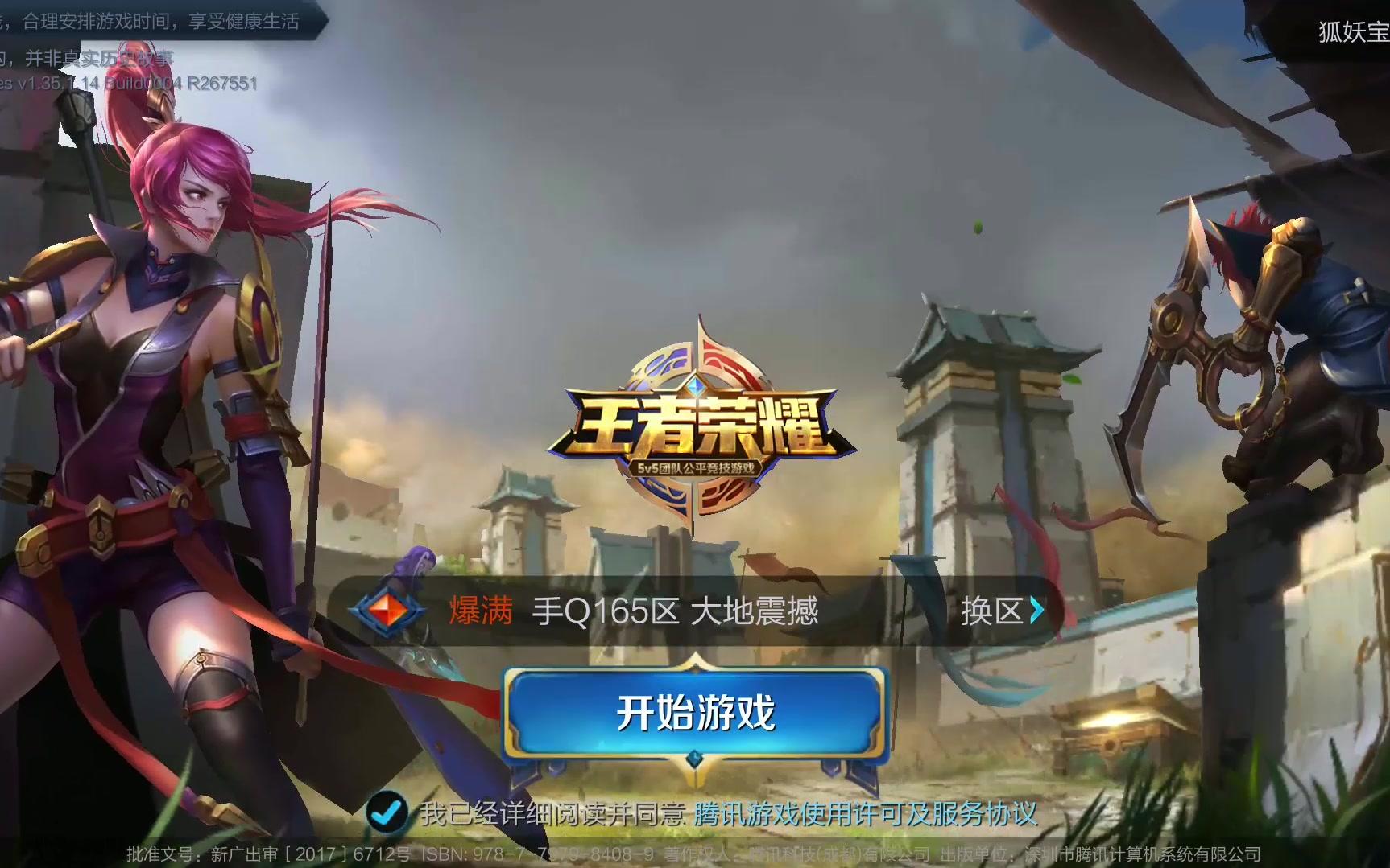 比赛理性与 比赛理性与